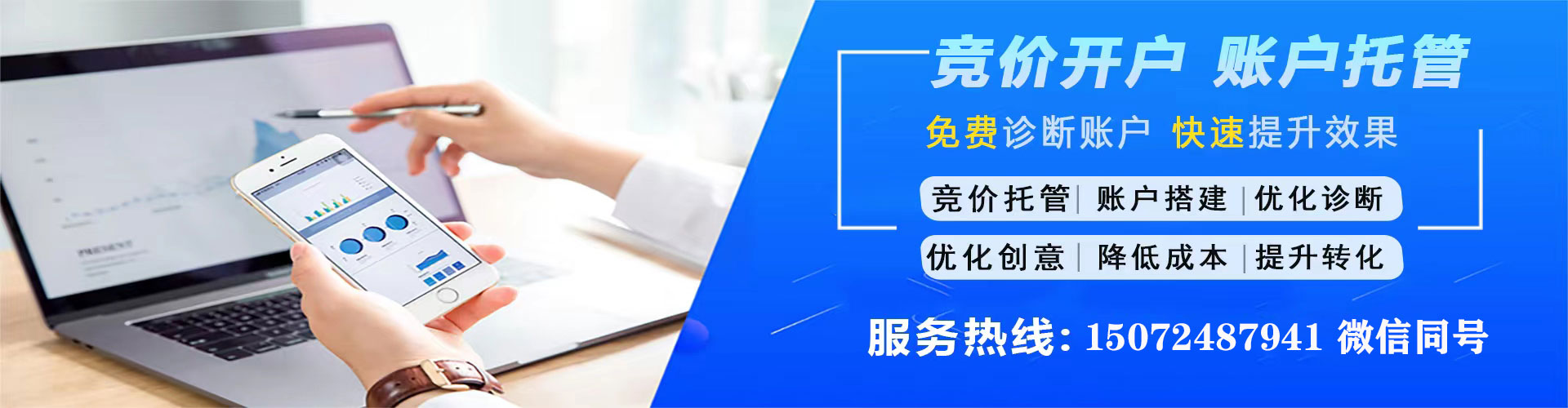 龙泉驿搜索开户返点