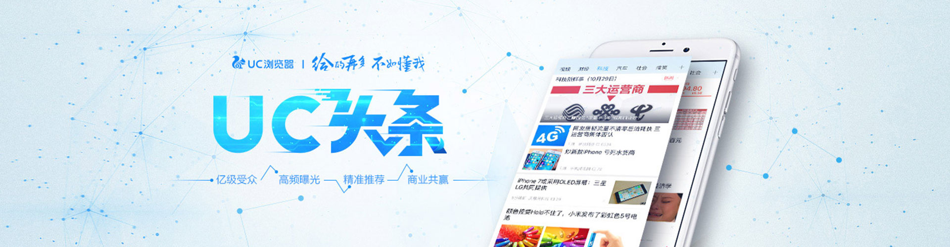龙泉驿sem投放