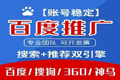 案例分析：成功开户后如何优化推广