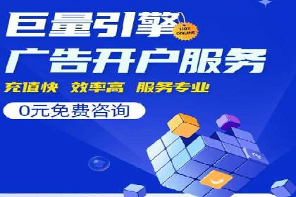 案例展示：托管竞价SEM助力企业实现业绩增长
