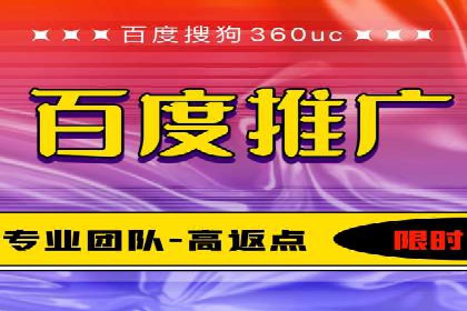 SEM代运营案例：行业领军企业实践